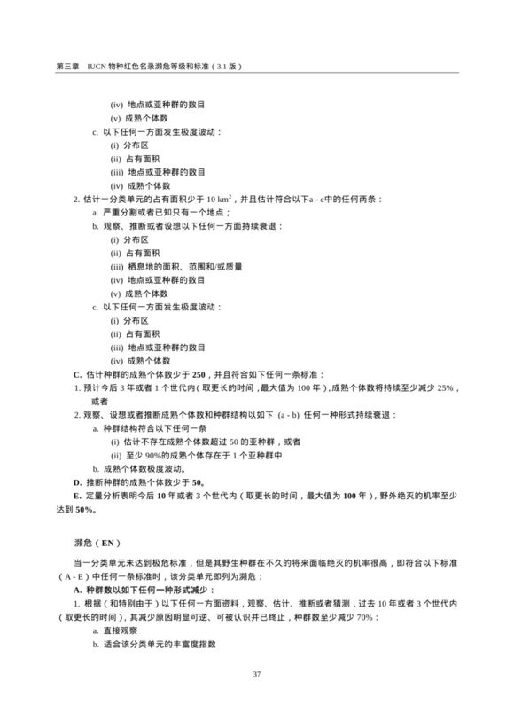 科普龟类知识视频展示,所有龟鳖类动物