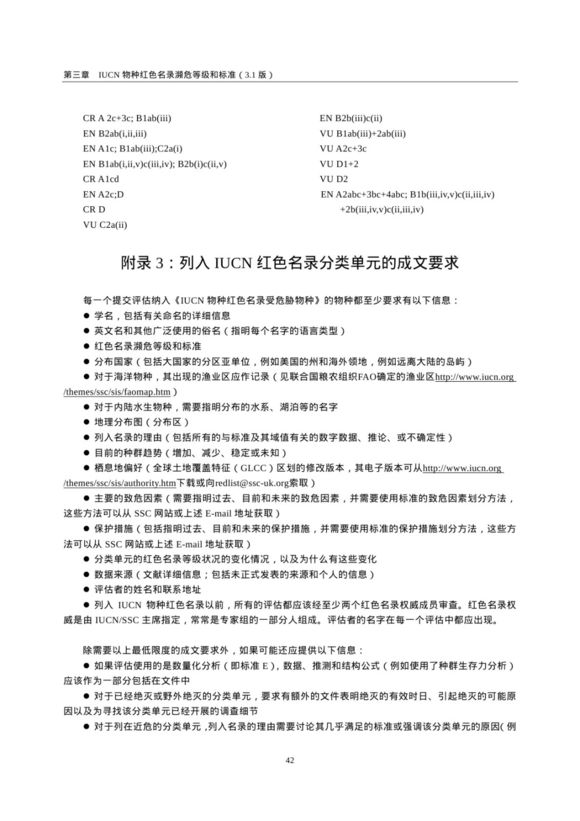 科普龟类知识视频展示,所有龟鳖类动物