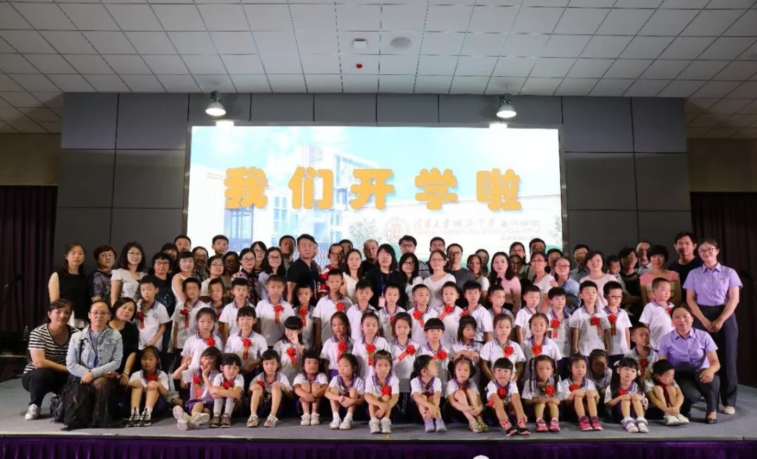 清华附小昌平学校悦府校区东小口,清华附中昌平悦府四年级4班