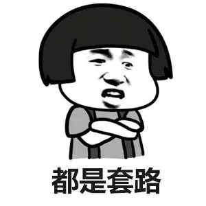 16万的车8万就能买到？东莞上百车主陷入“半价买车”*局骗**