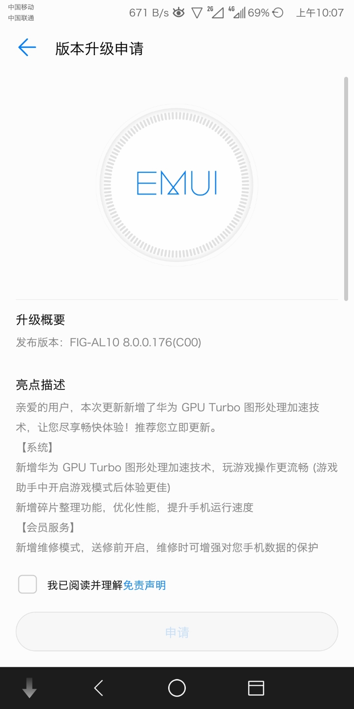 华为畅享7s日常使用,华为畅享7s9.1功能