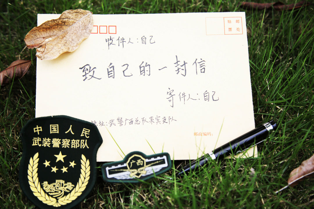 一封写给自己的信初三,一封写给自己的信英语