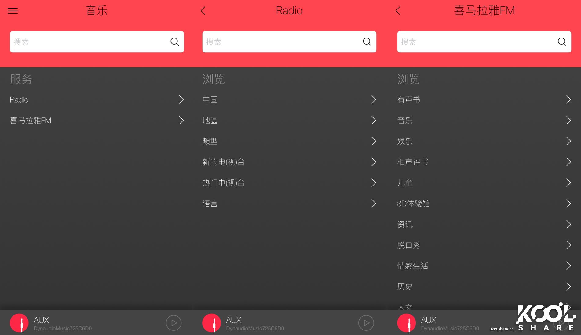 丹拿dynaudio音响测评,丹拿dynaudiomusic1音响测评