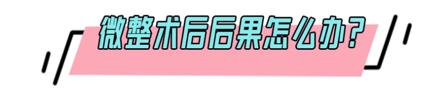 玻尿酸微整形有危害吗,玻尿酸微整形有危害性