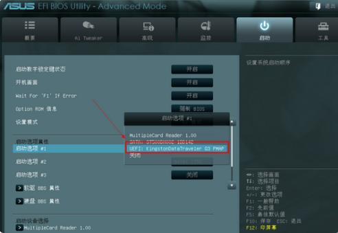华硕x452m进入bios设置u盘启动,华硕a550j进入bios设置u盘启动