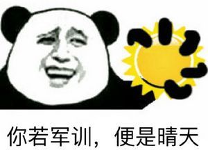 军训才知道的好物推荐,军训好物推荐测评