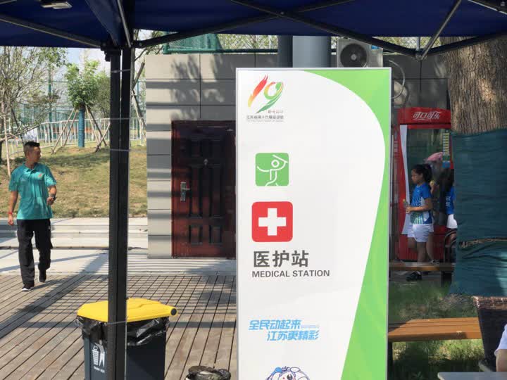 省十六运会青少年体育类网球比赛,省运会网球比赛分组规则