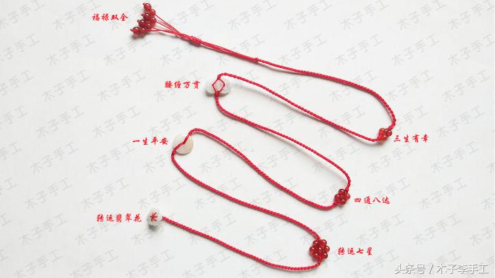 本命年编织红绳腰链,现在流行带红绳腰链本命年