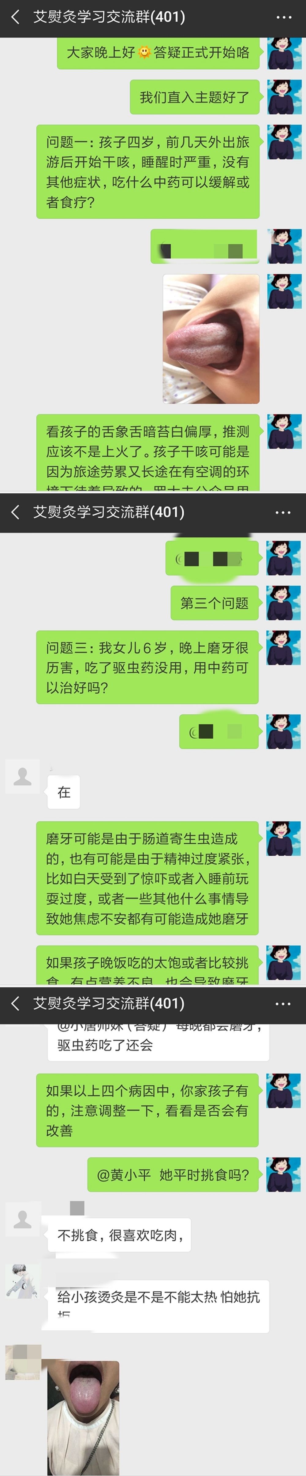 艾灸治疗慢性前列腺,艾炙调理前列腺