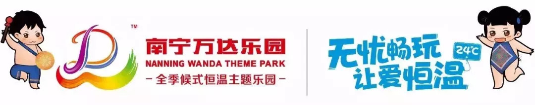 南宁万达乐园免费景点,南宁万达乐园免费体验票