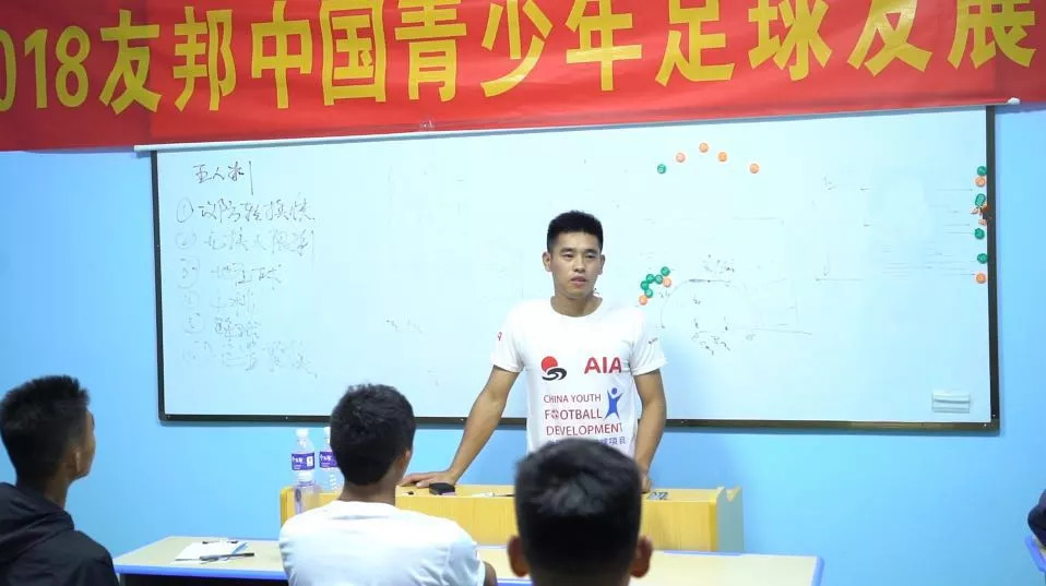 足球支教公益活动,足球支教