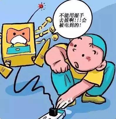 暴雨积水防触电安全须知,安全用电和暴雨自救