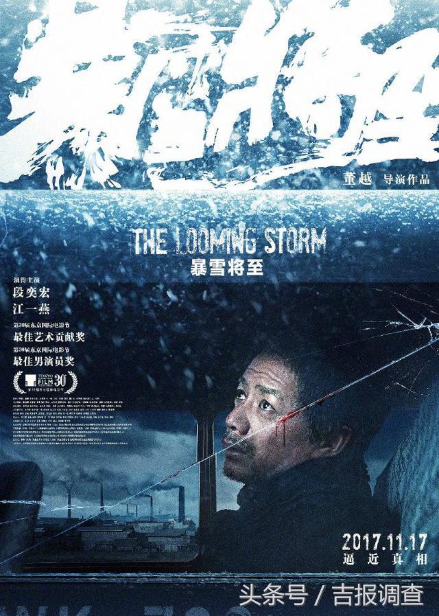 第十八届中国长春电影节28日开幕,第十六届中国长春电影节今晚启幕