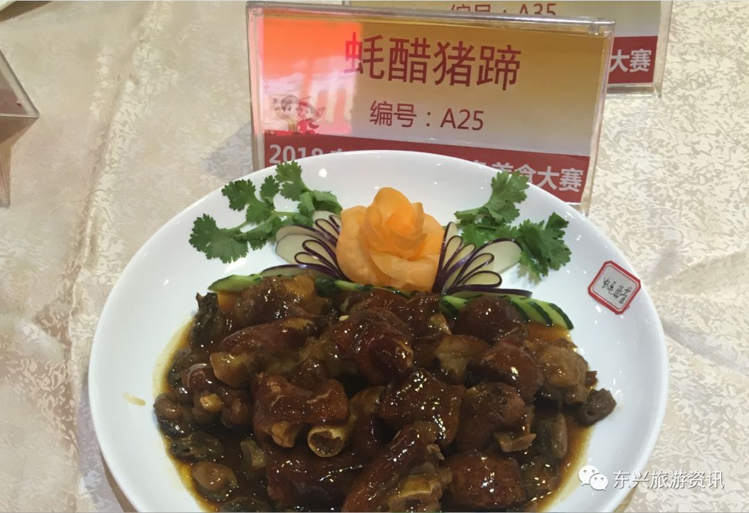 东兴区特色美食,东兴美食推荐必吃第一名