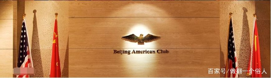 京城顶级娱乐会所,京城四大顶级富豪