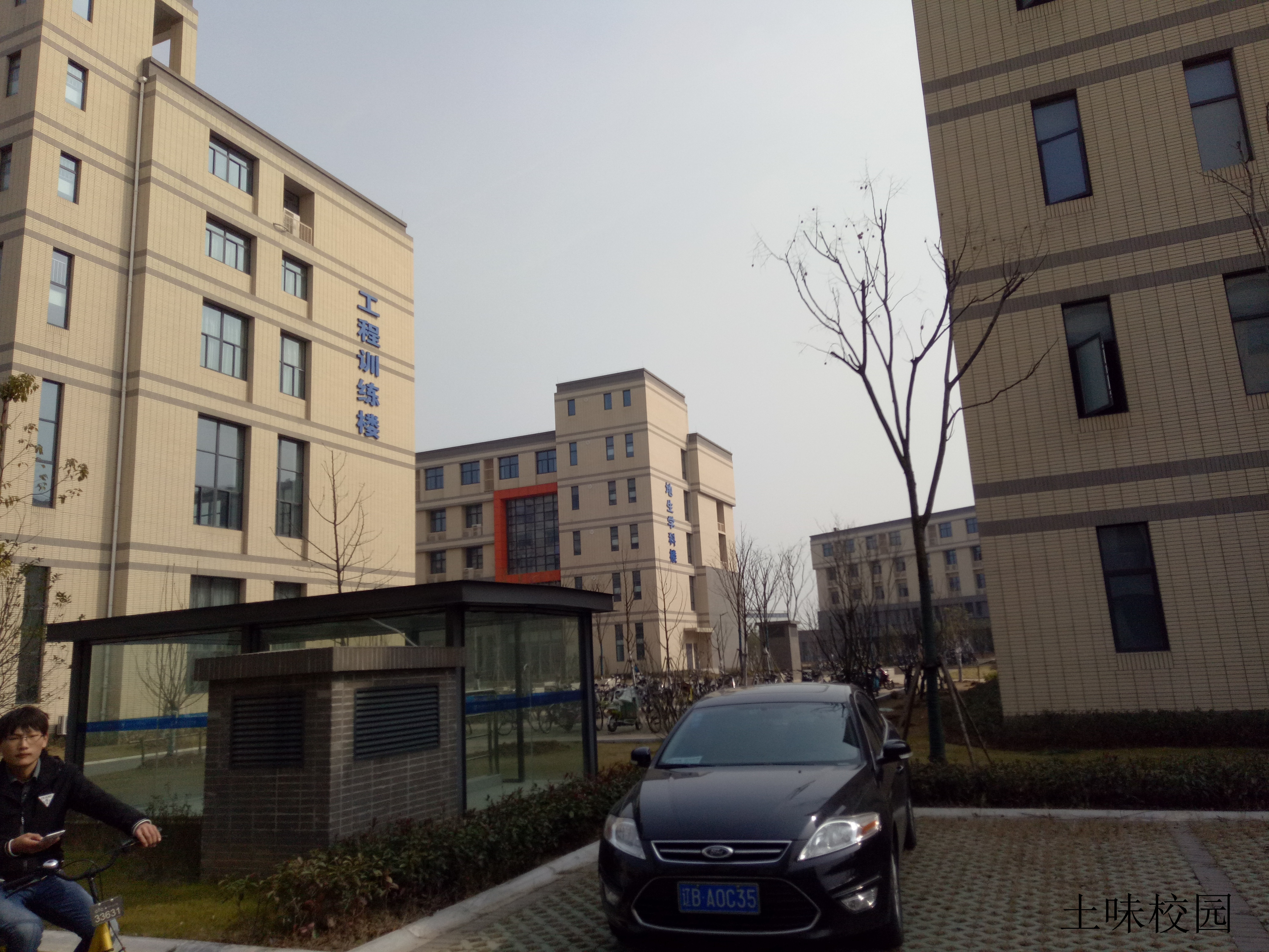 揭秘南京邮电大学,介绍一下南京邮电大学