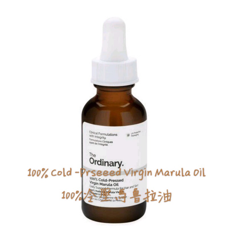 Theordinary美白、保湿、去角质……全系列简易攻略，便宜又好用！