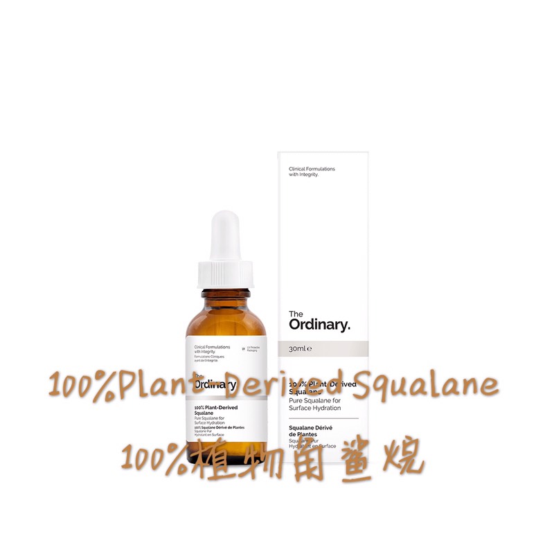 Theordinary美白、保湿、去角质……全系列简易攻略，便宜又好用！