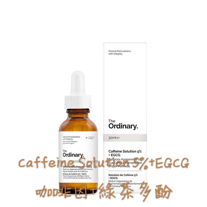 Theordinary美白、保湿、去角质……全系列简易攻略，便宜又好用！