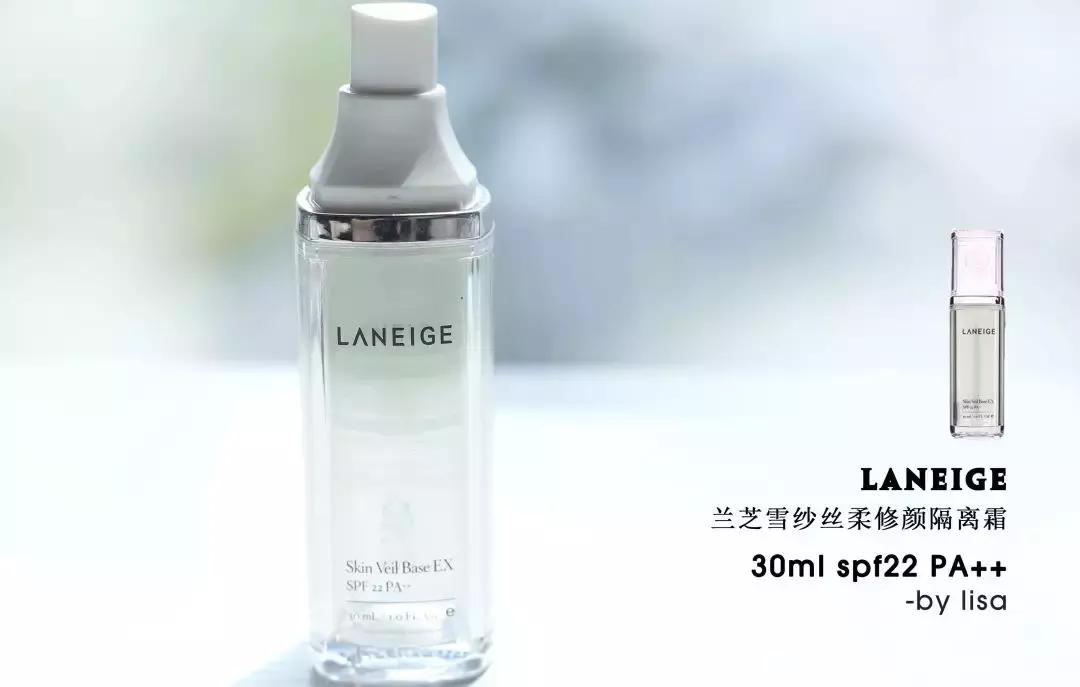 10款超好用的大牌隔离,十大公认好用的隔离测评