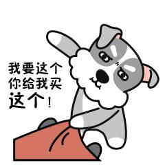 小狗拿着话筒跳舞表情包,小狗龇牙咧嘴的笑表情包