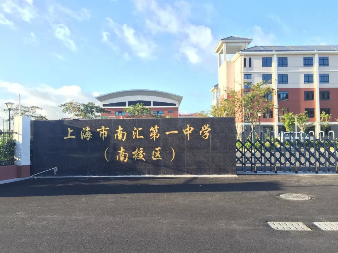 浦东新增10所重点小学,浦东新区区重点小学