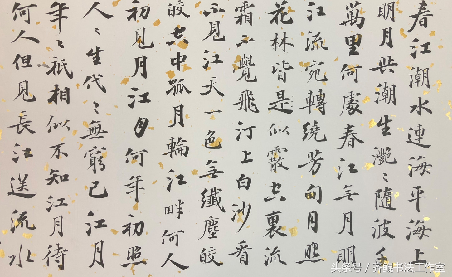 书法除了柳体还有哪些体,书法除了墨纸还有什么