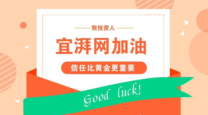 请不要辜负我的再次信任,请不要辜负每一个信任你的人