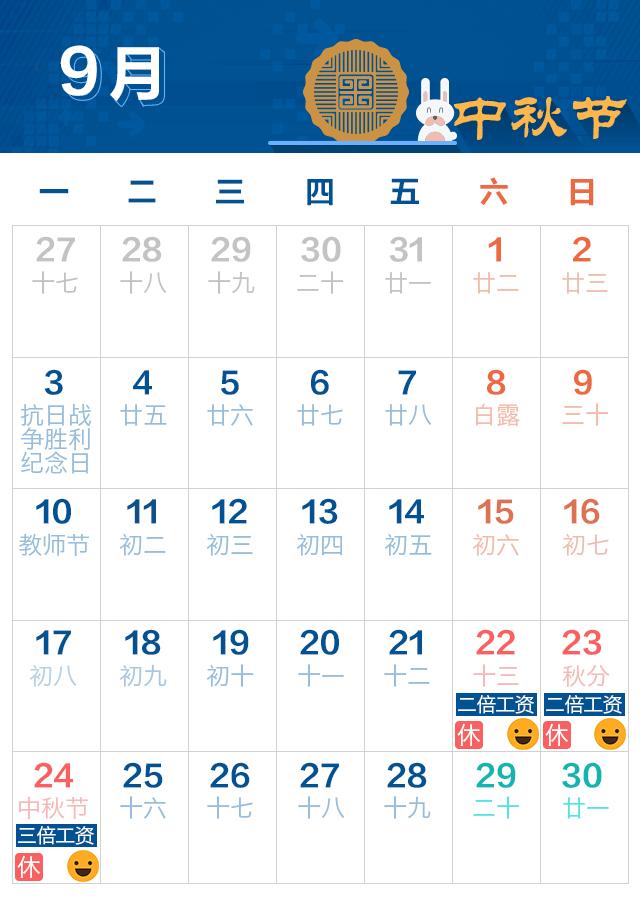 幸福！16天假期来袭，全国314个景区降价，还有一大波好消息~