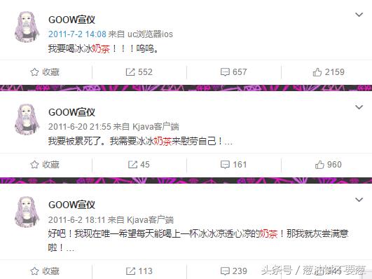 吴宣仪喝奶茶长不胖,吴宣仪一天八杯奶茶为什么不胖