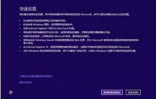 win8.1怎么升级成win10,怎样在win8.1升级到win10