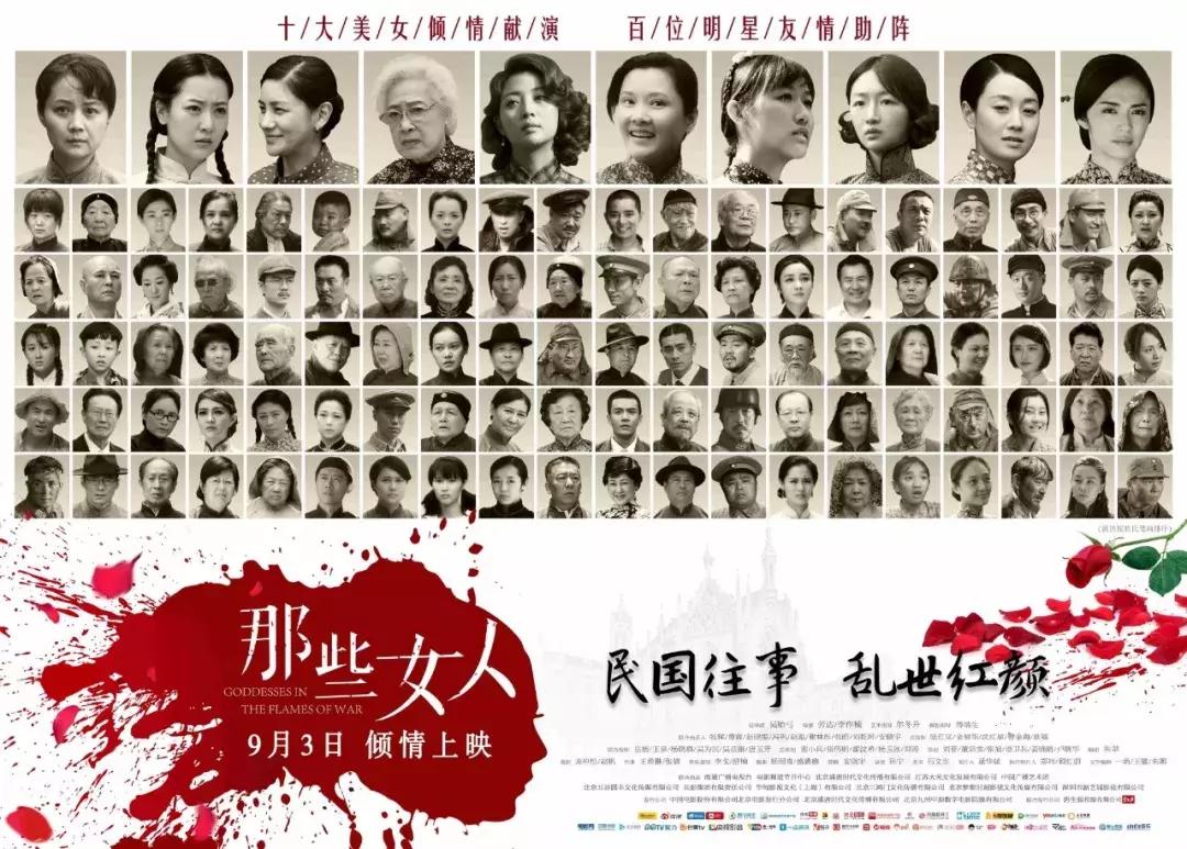 9月和10月份好看的电影,九月份值得一看的电影