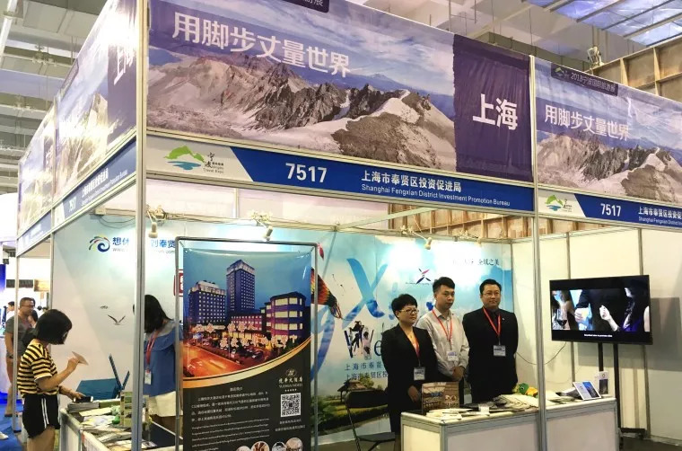 涓婃捣甯傚璐ゆ梾娓稿尯,涓轰笂娴锋墦call