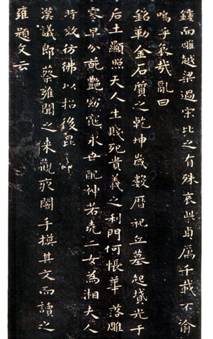 王羲之小楷曹娥碑,曹娥碑章法