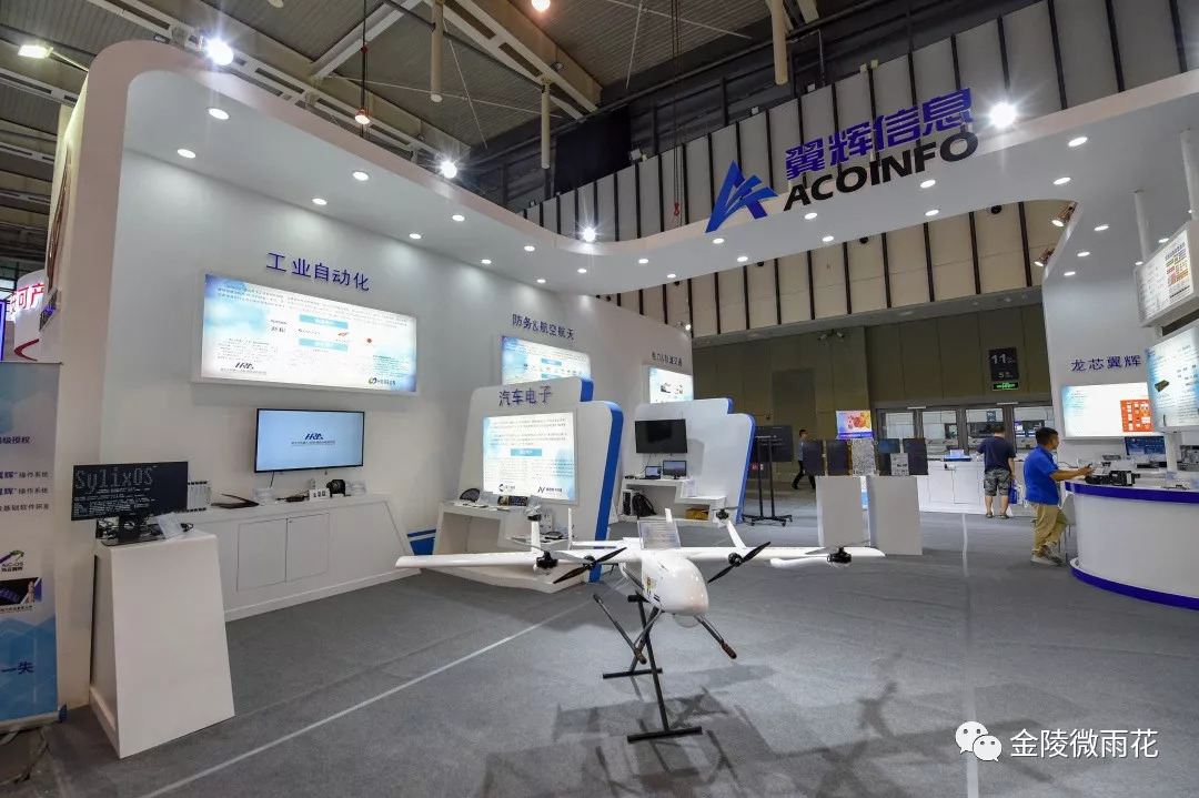 智领未来，“雨花软件”怒放创新名城