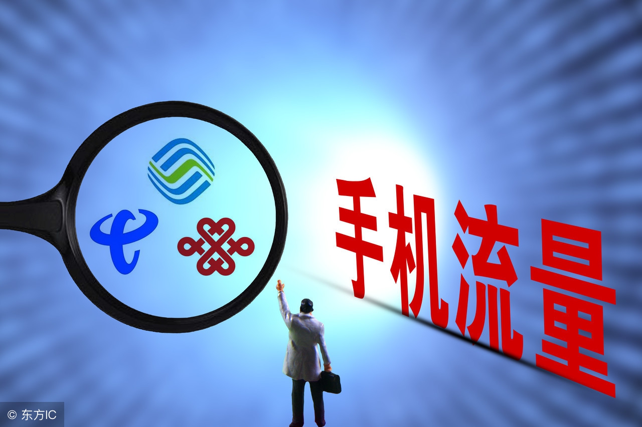 中国移动有20元套餐吗,中国移动20元流量套餐