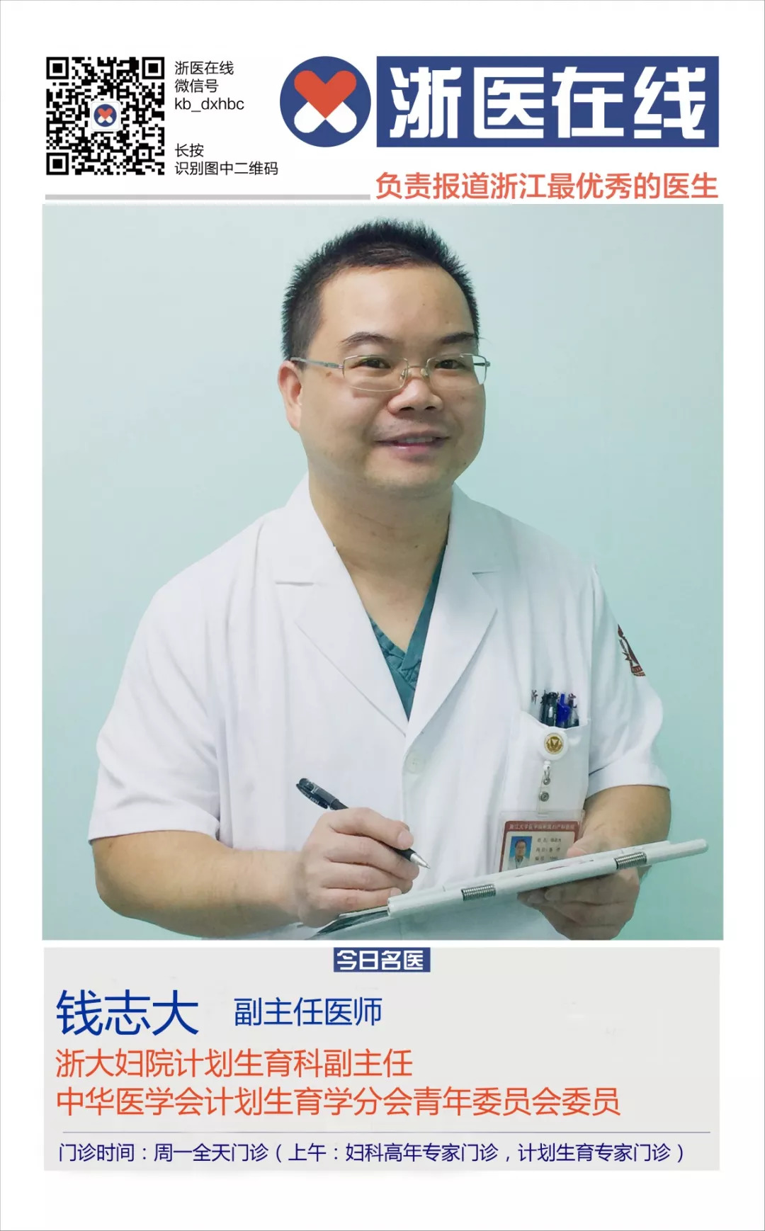 明明有避孕措施还是怕怀孕,27岁做过三次人工流产