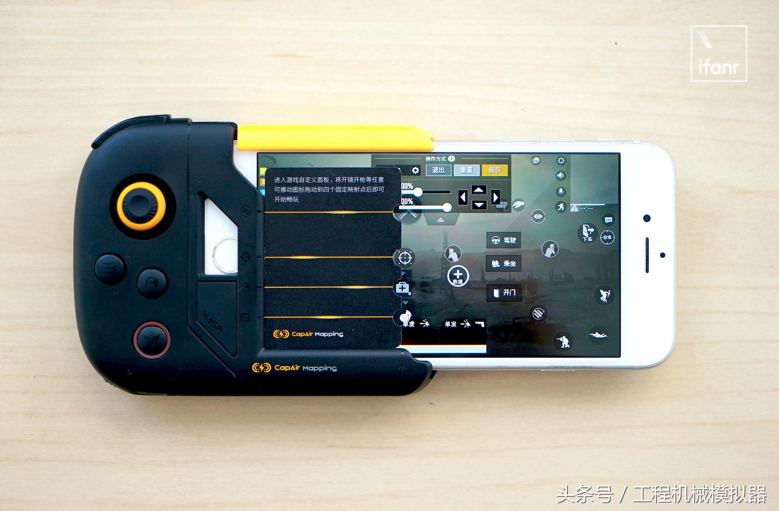 飞智黄蜂2游戏手柄吃鸡神器,飞智wee2t手柄吃鸡按键图