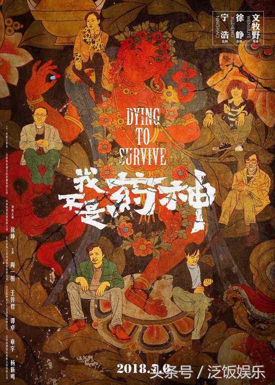 通过现实事件改编的电影,十大好看的真实事件改编电影