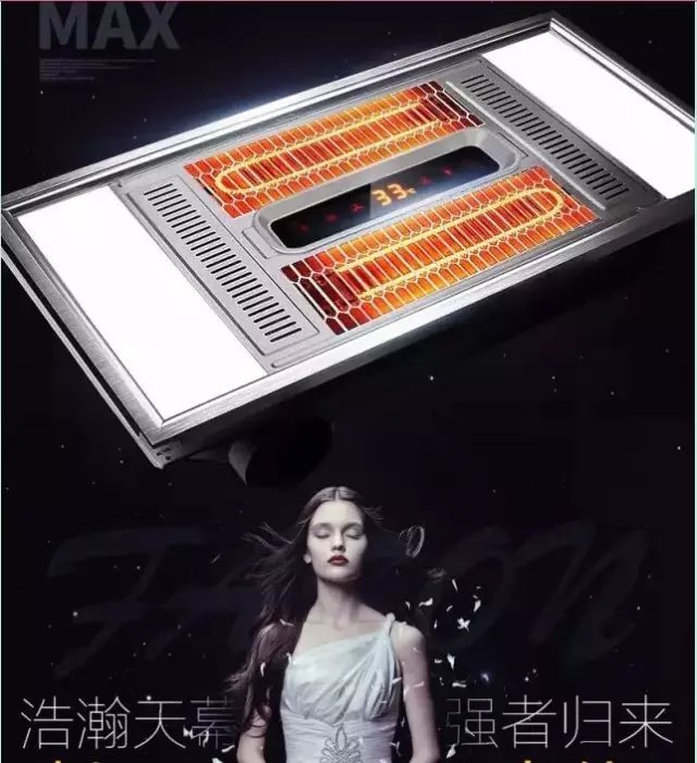 风暖浴霸和碳纤维浴霸哪个好,浴霸哪种好又实用