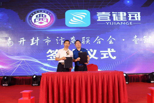 共享经济财富论坛,首届财富共享论坛