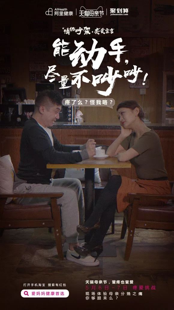 天猫营销文案玩法大全,天猫文案的撰写技巧