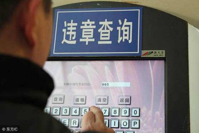 酒后坐驾驶室休息算不算酒驾,酒后车里睡觉算酒驾怎么处理