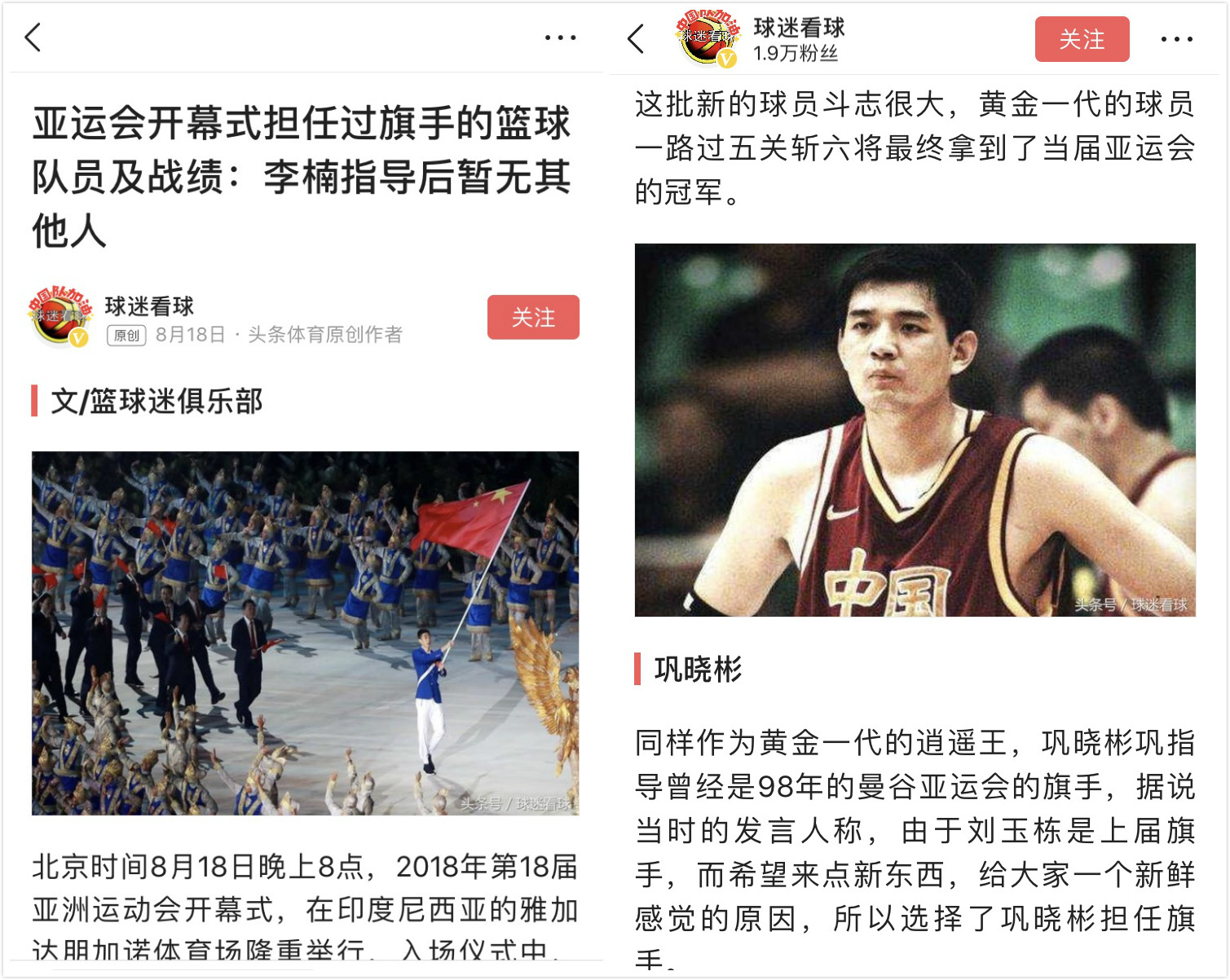 亚运会新闻最新消息中国队开门红,回顾历届亚运会高光时刻