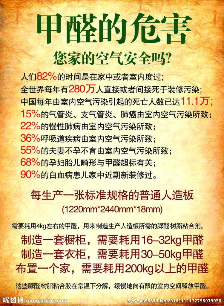 甲醛怎么去除掉最好的方法,去除衣柜甲醛最有效的方法