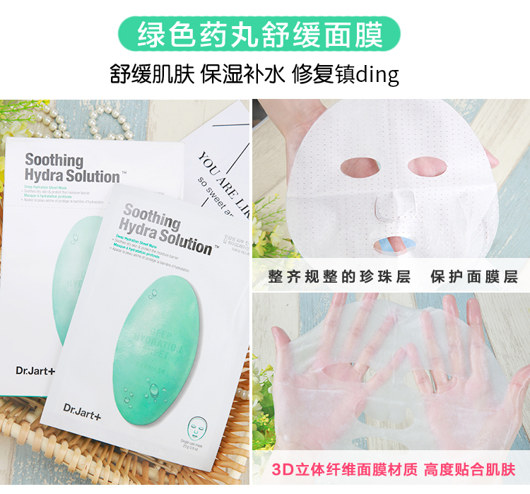 蒂佳婷药丸面膜还有哪些面膜好用,蒂佳婷蓝药丸面膜成分表