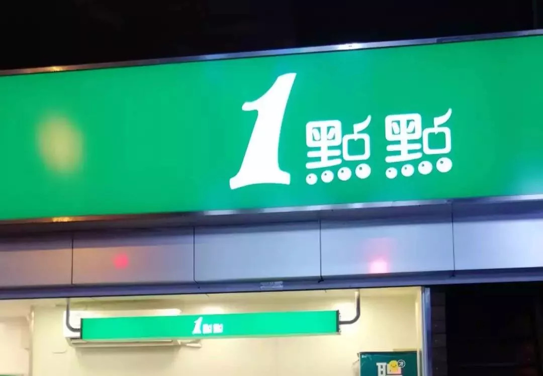 coco奶茶是什么成分,一点点奶茶解析