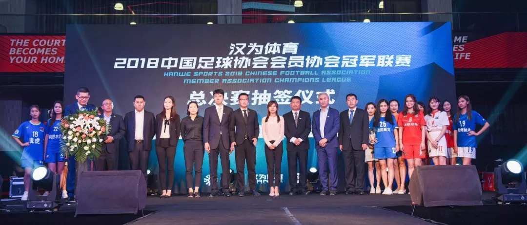 中冠元年，楚风、尚文能否突破重围？