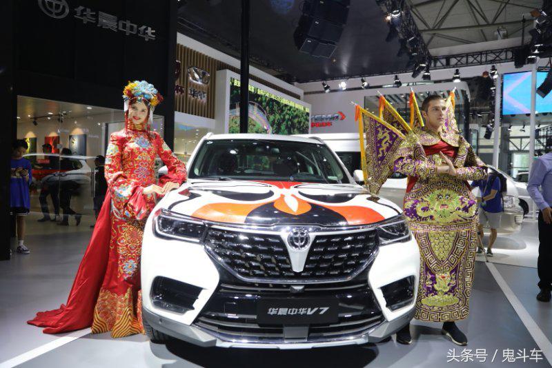 民族的才是世界的华晨中华V7牵手北京时装周首秀成都车展