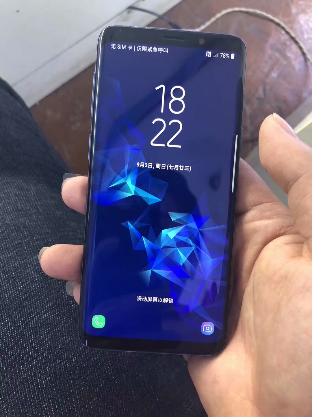 三星s9评测值得买吗 (三星s9深度评测打王者)